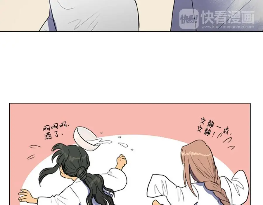清儿传漫画解说漫画,第27话 改头换面2图