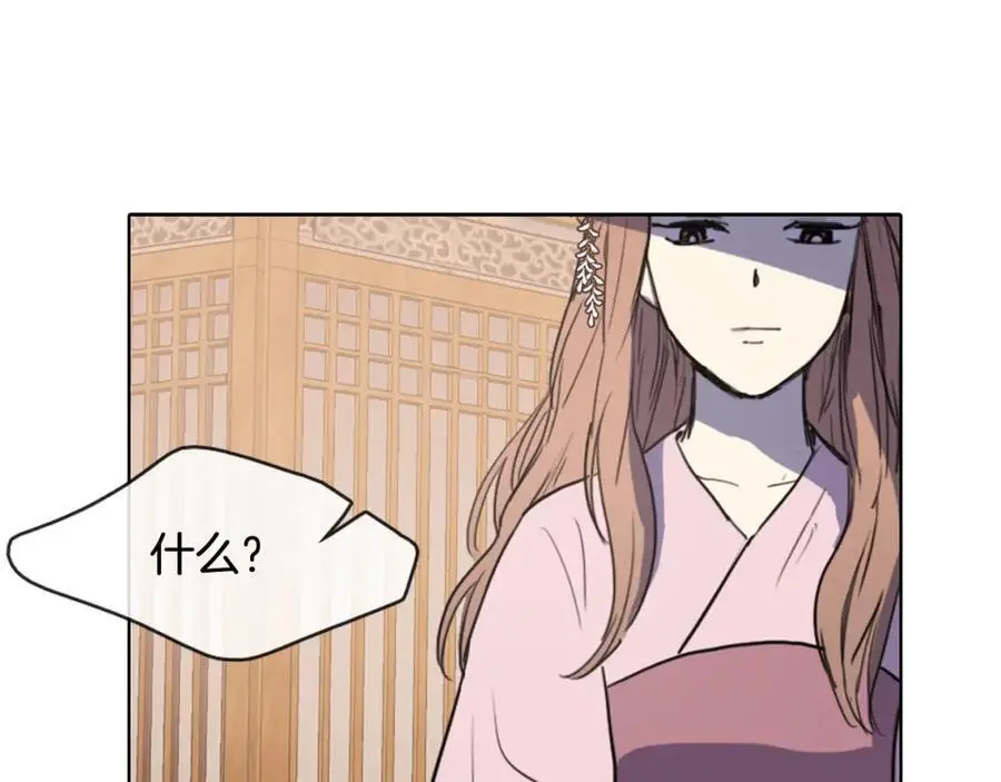 清儿传漫画全集免费阅读下拉式漫画,第13话 以后都不用来了！1图