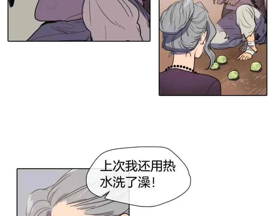 清儿传媒漫画,第14话 她在引诱你啊！2图