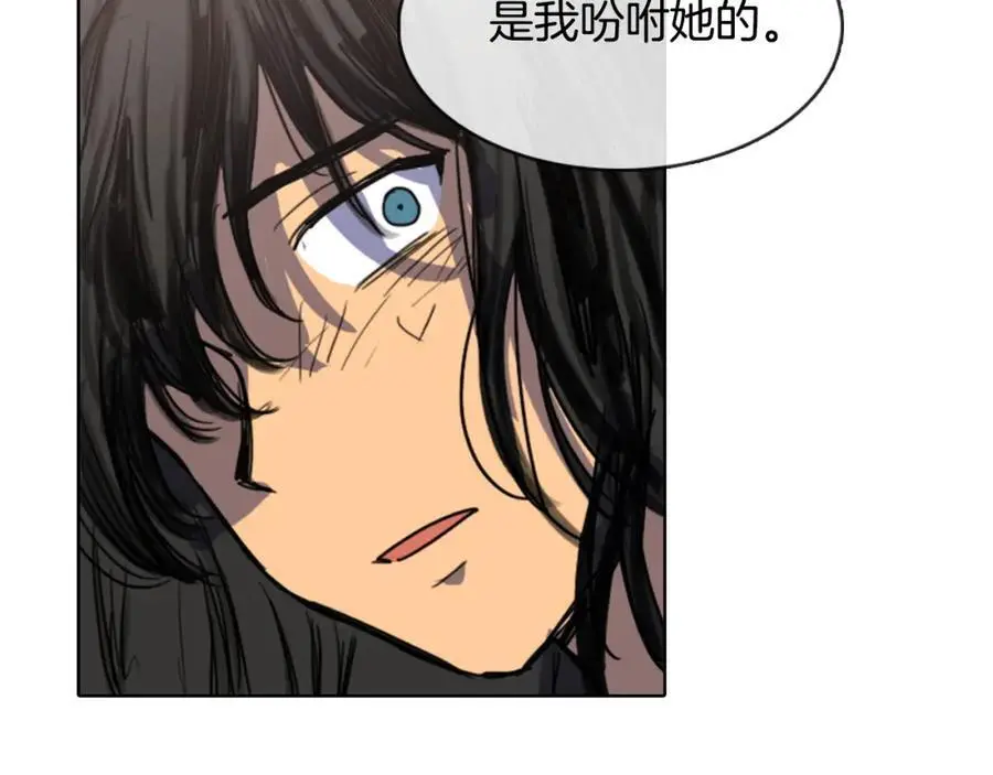 清儿传漫画全集免费阅读下拉式漫画,第13话 以后都不用来了！2图