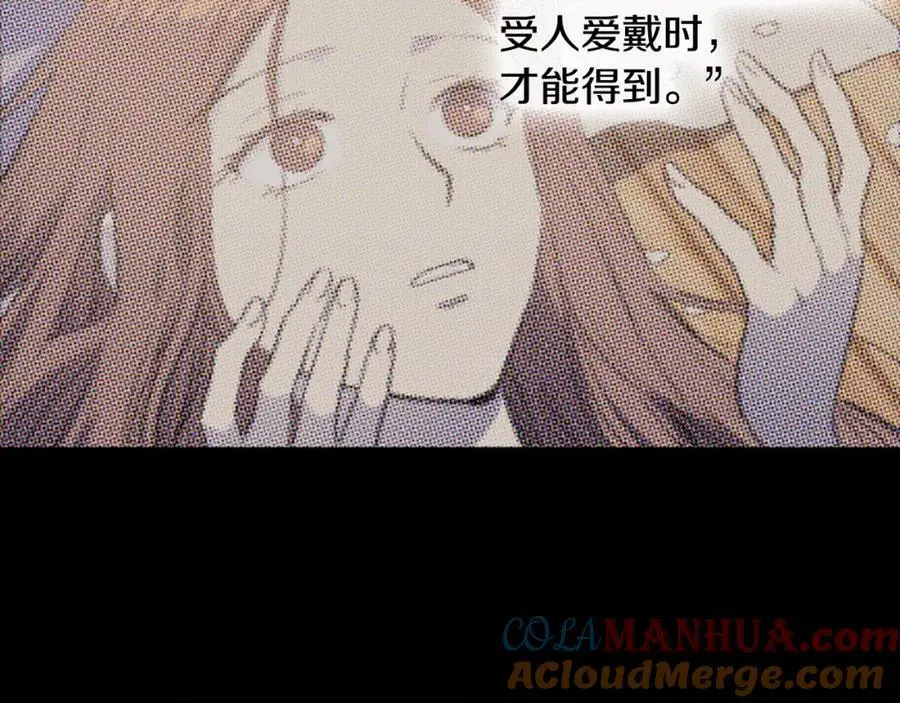 清儿传媒漫画,第72话 不会回到从前1图