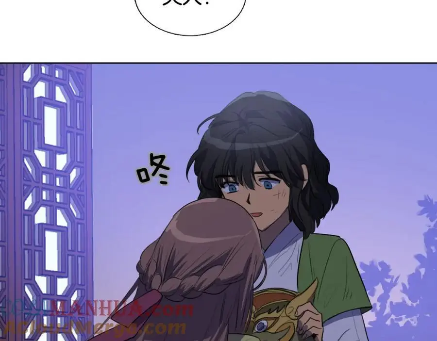 清儿传媒漫画,第50话 一起参加庆典吧1图