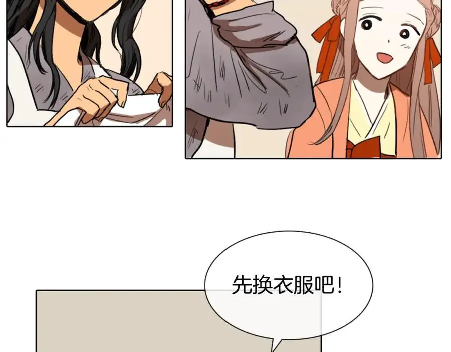 清儿传漫画免费阅读漫画,第10话 变成女人1图
