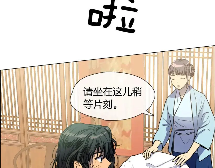 清儿传媒漫画,第6话 我被她吸引了1图