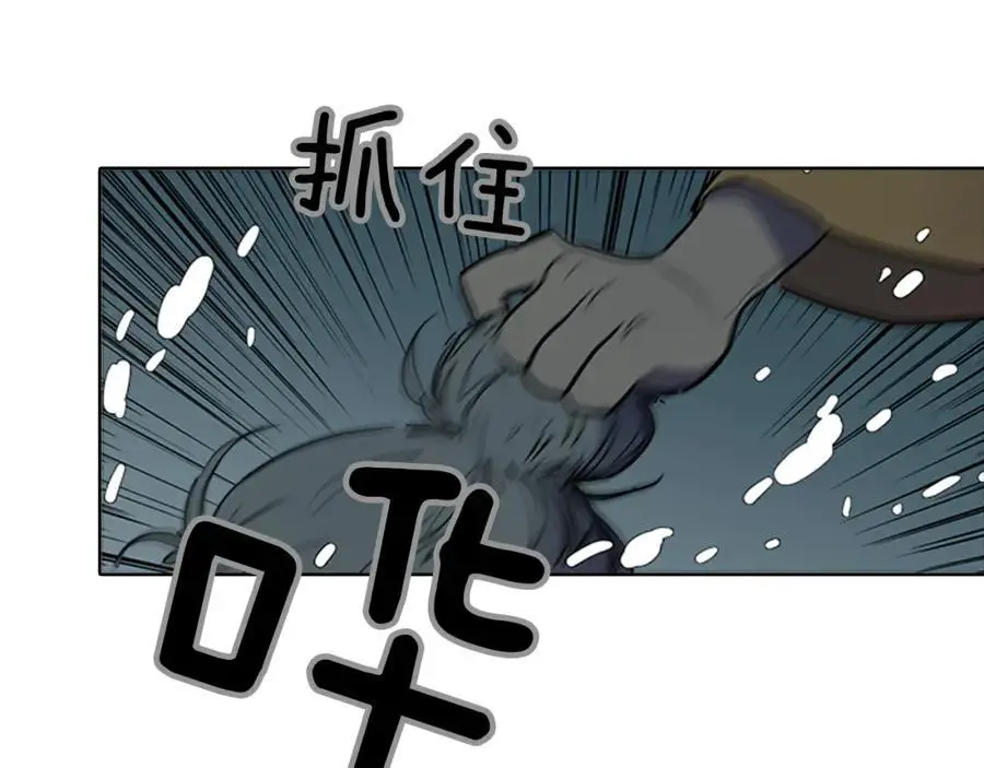 清儿传漫画解说漫画,第64话 命运的安排2图