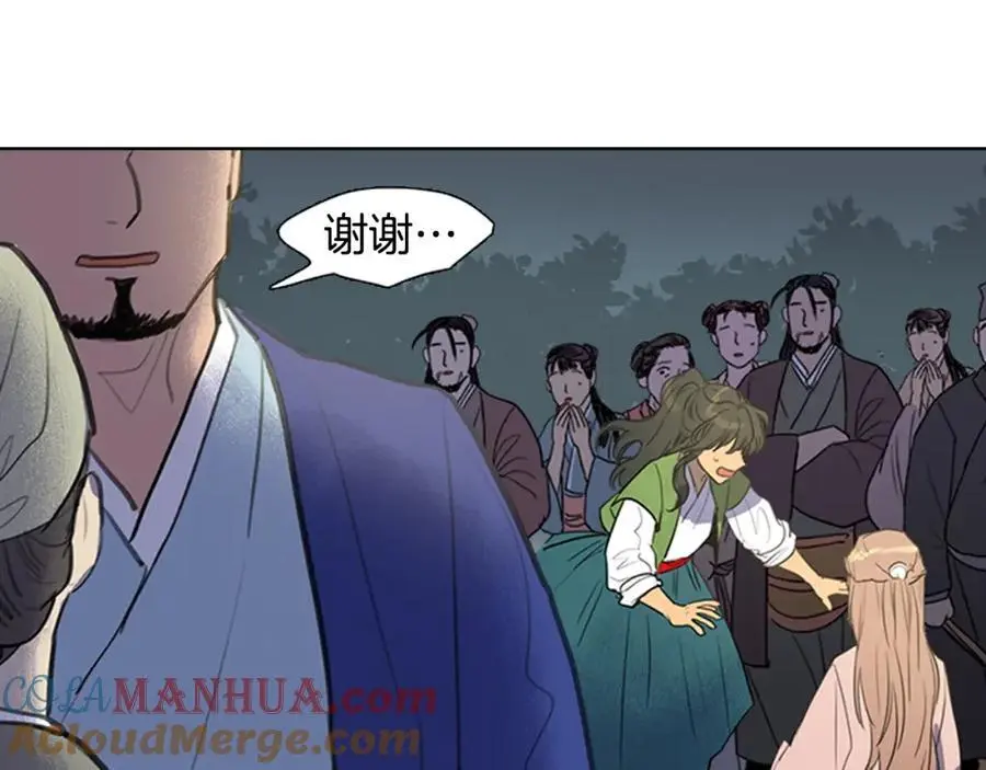 清儿传媒漫画,第25话 为了让自己活下去1图