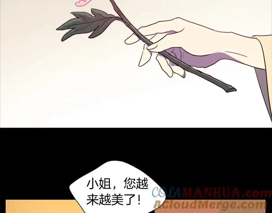 清儿传漫画解说漫画,第58话 闺中花草2图
