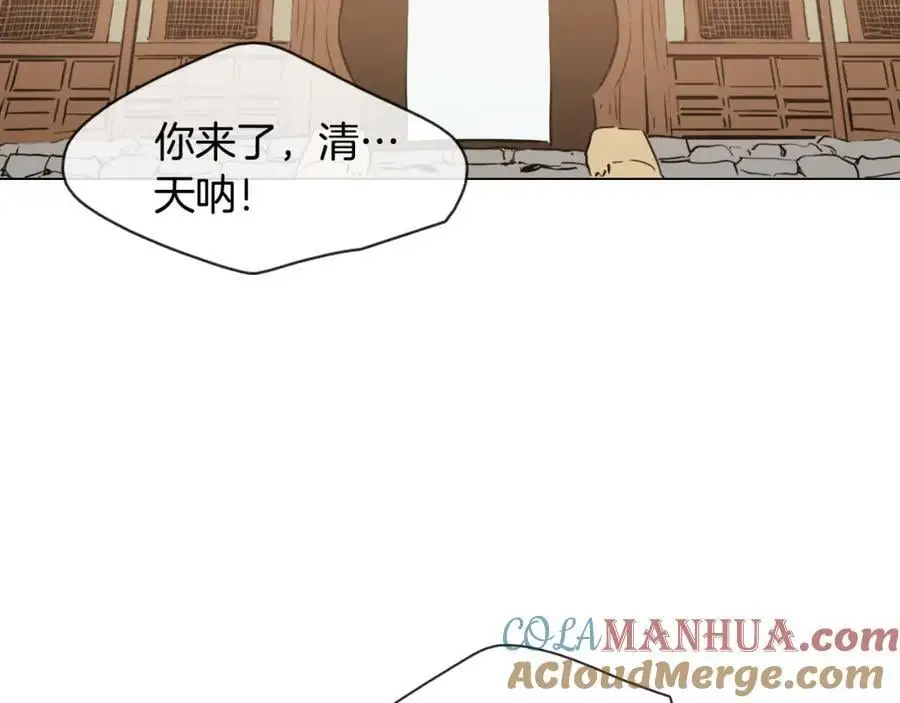 清儿传媒漫画,第12话 命运的折磨2图