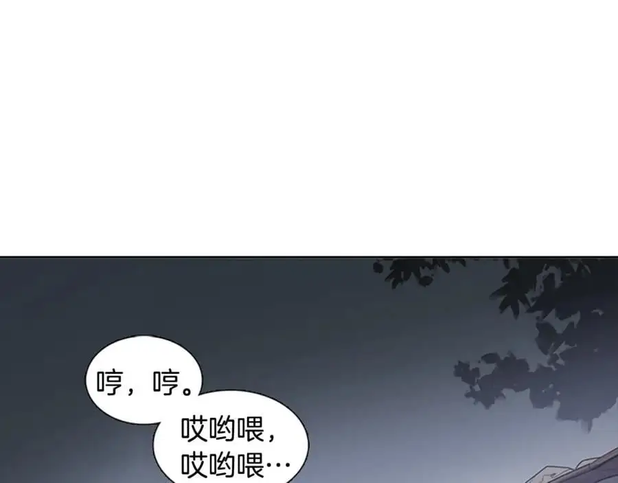 清儿传漫画全集免费阅读下拉式漫画,第68话 必须成为丞相夫人1图
