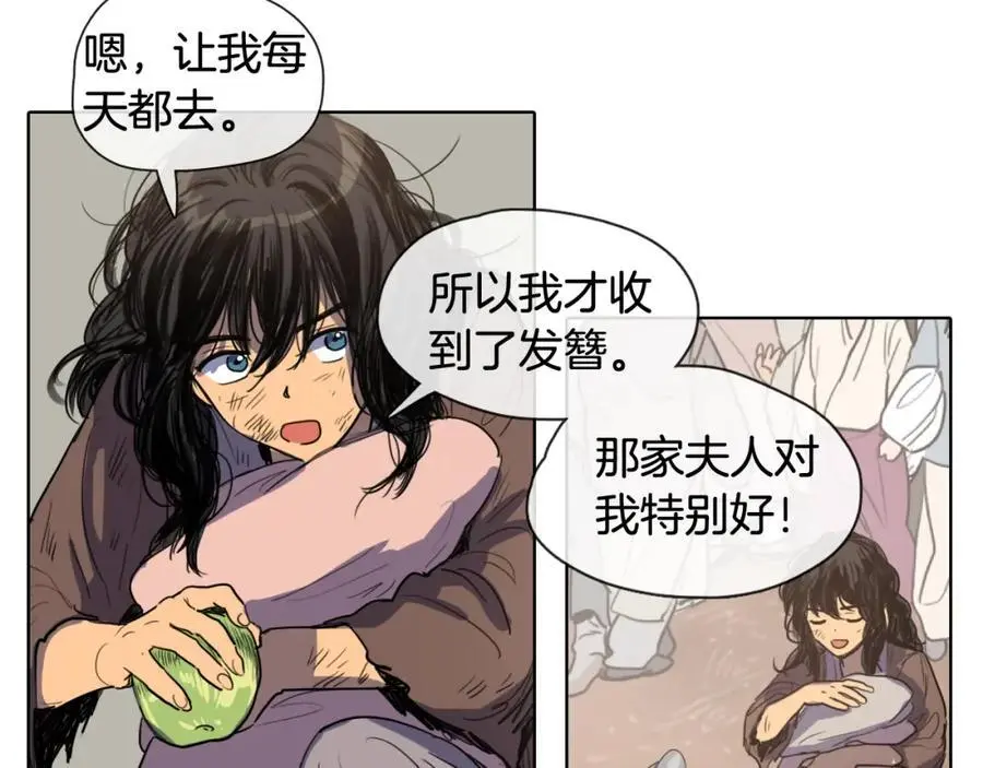 清儿传媒漫画,第14话 她在引诱你啊！1图