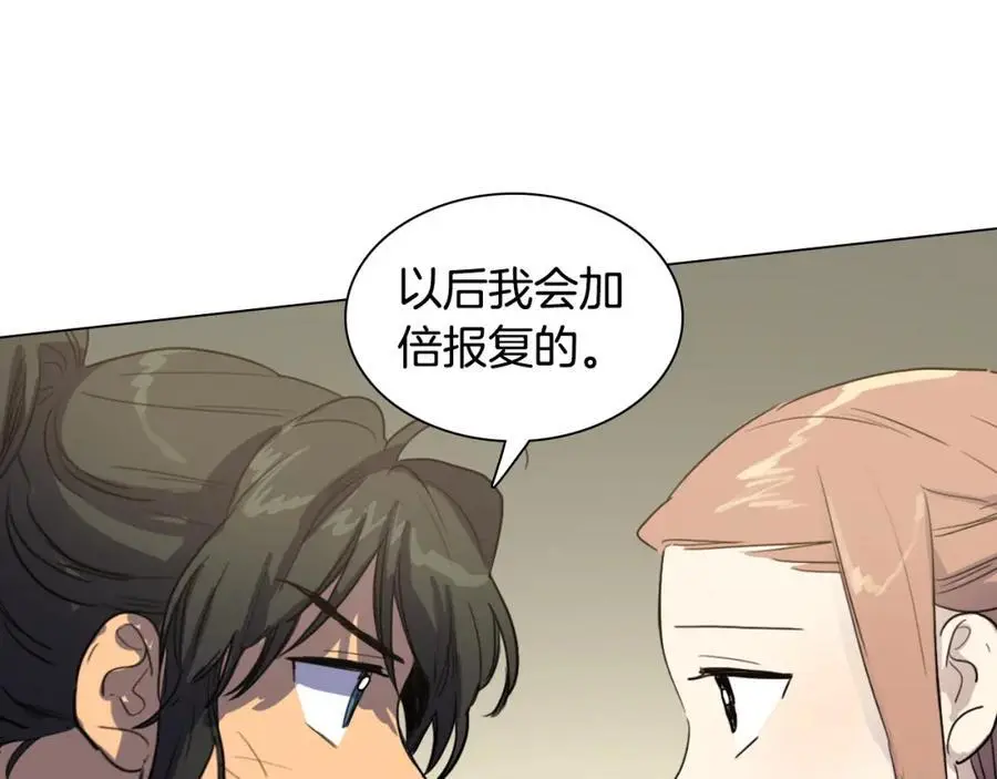清儿传漫画解说漫画,第19话 反击1图