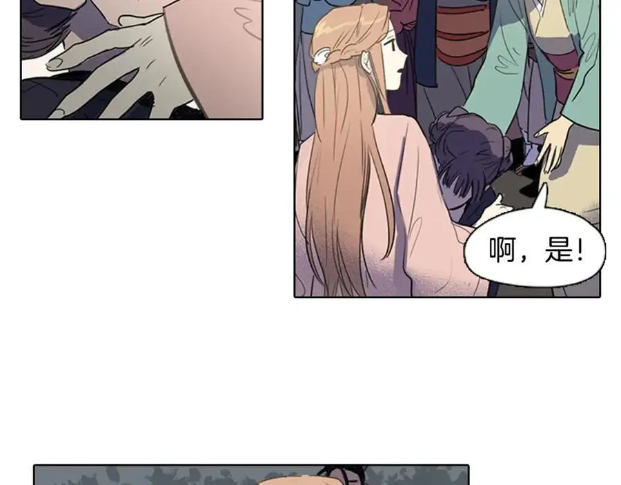 清儿传媒漫画,第25话 为了让自己活下去1图