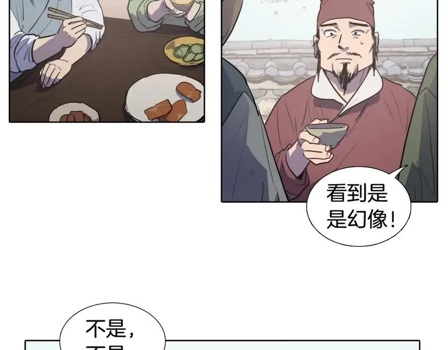 清儿传媒漫画,番外 她的名字2图