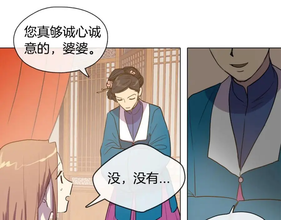 清儿传媒漫画,第9话 解除误会的方法1图