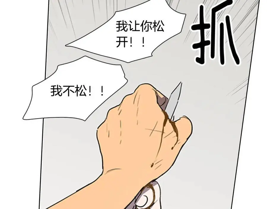 清儿传媒漫画,第18话 伟大的丞相夫人2图
