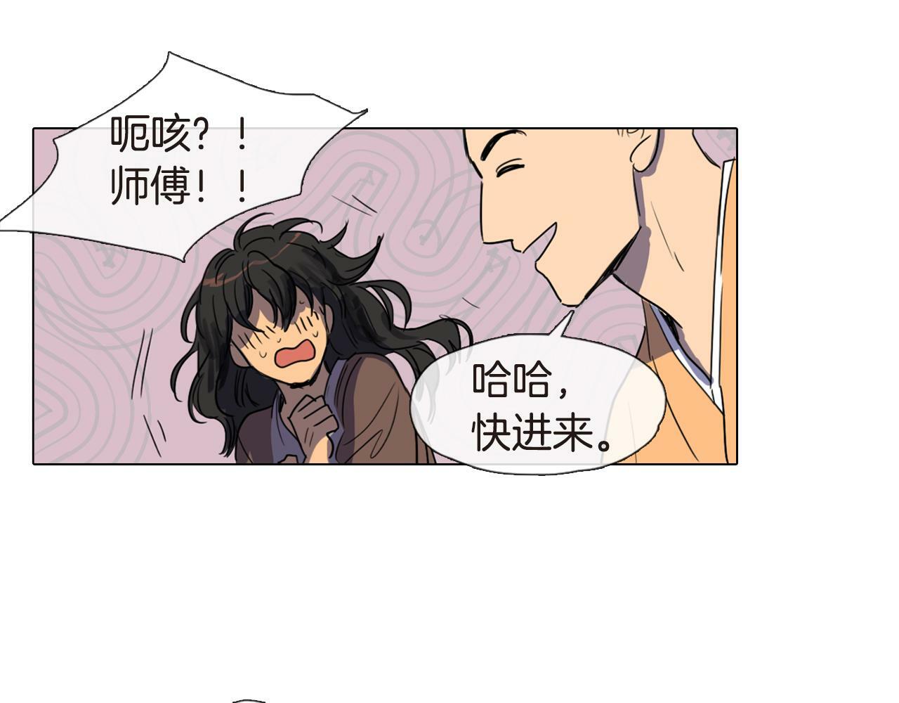 清儿传漫画全集免费阅读下拉式漫画,第4话 她真的是狐狸变得吗？1图