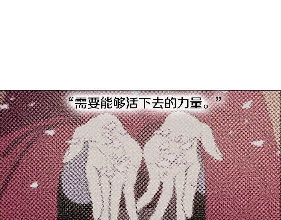 清儿传漫画全集免费阅读下拉式漫画,第72话 不会回到从前1图