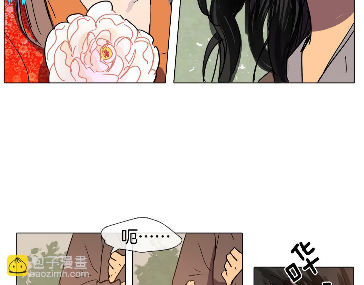 清儿传媒漫画,第3话 为新娘插花1图
