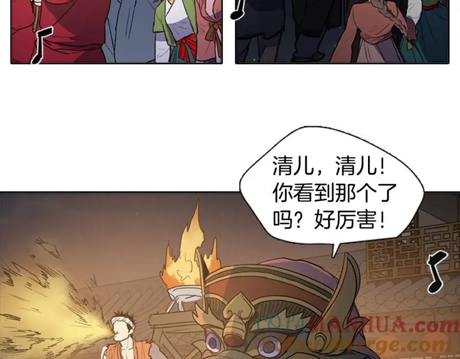 清儿传漫画解说漫画,第51话 没想到庆典这么有趣2图