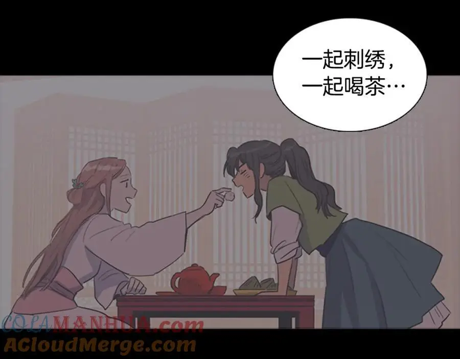 清儿传媒漫画,第67话 我们到此为止吧1图