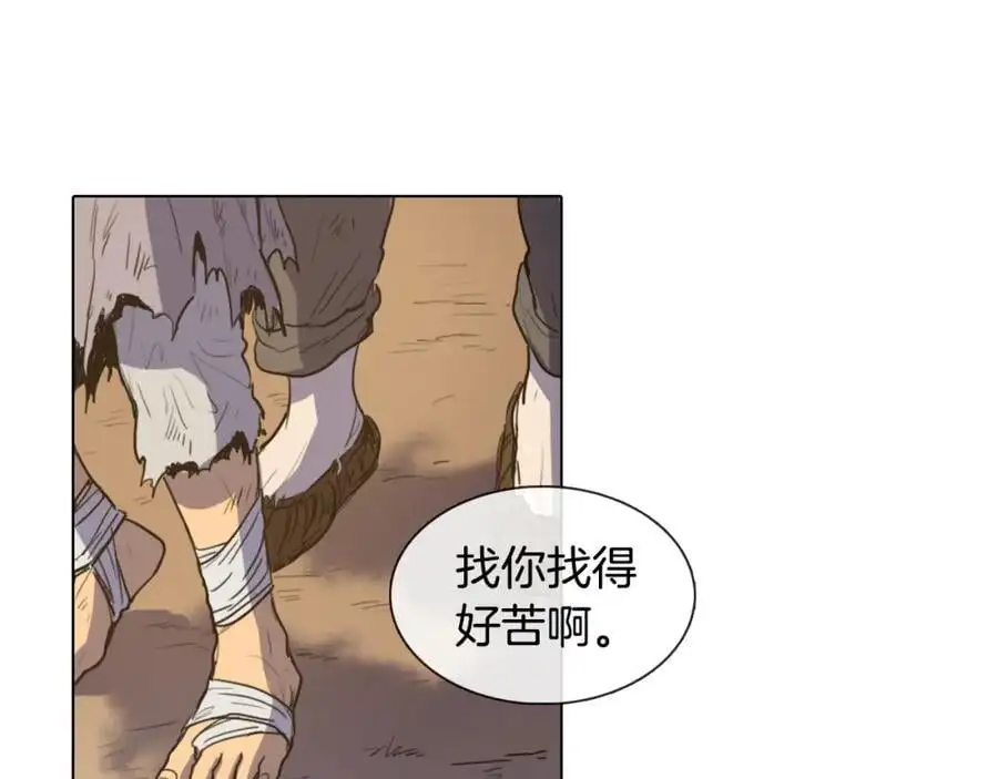 清儿传媒漫画,第11话 什么都没有了1图