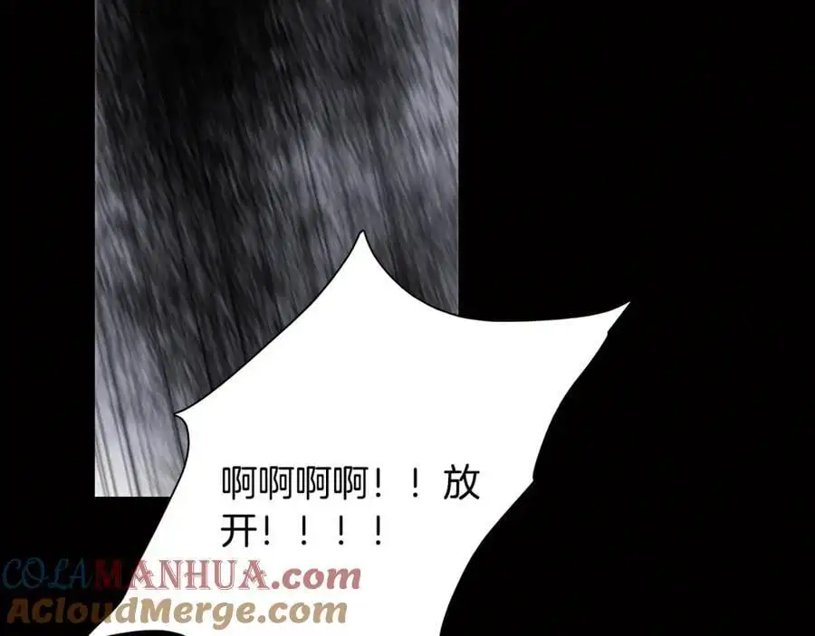 清儿传媒漫画,第20话 深夜的仪式2图