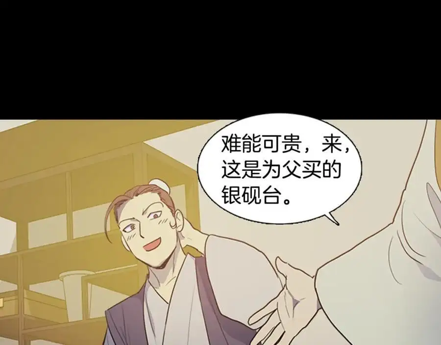 清儿传媒漫画,第57话 仓库里的记忆2图