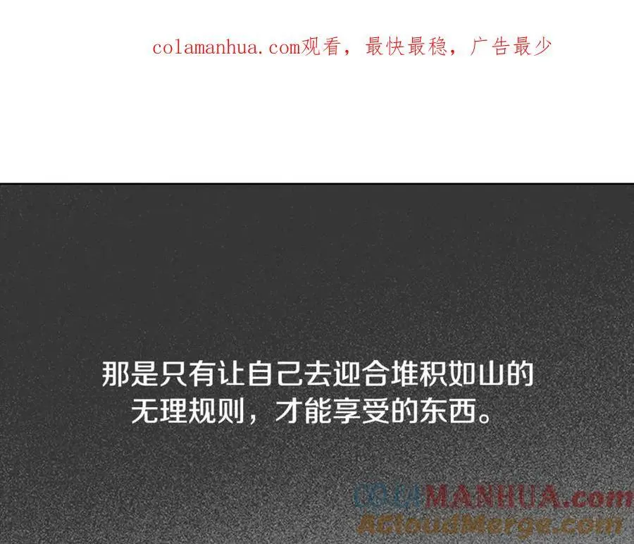 清儿传漫画全集免费阅读下拉式漫画,第37话 仙女下凡1图