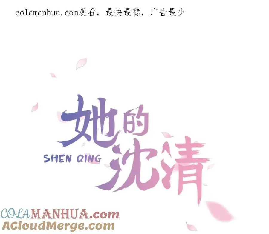 清儿传媒漫画,第11话 什么都没有了1图