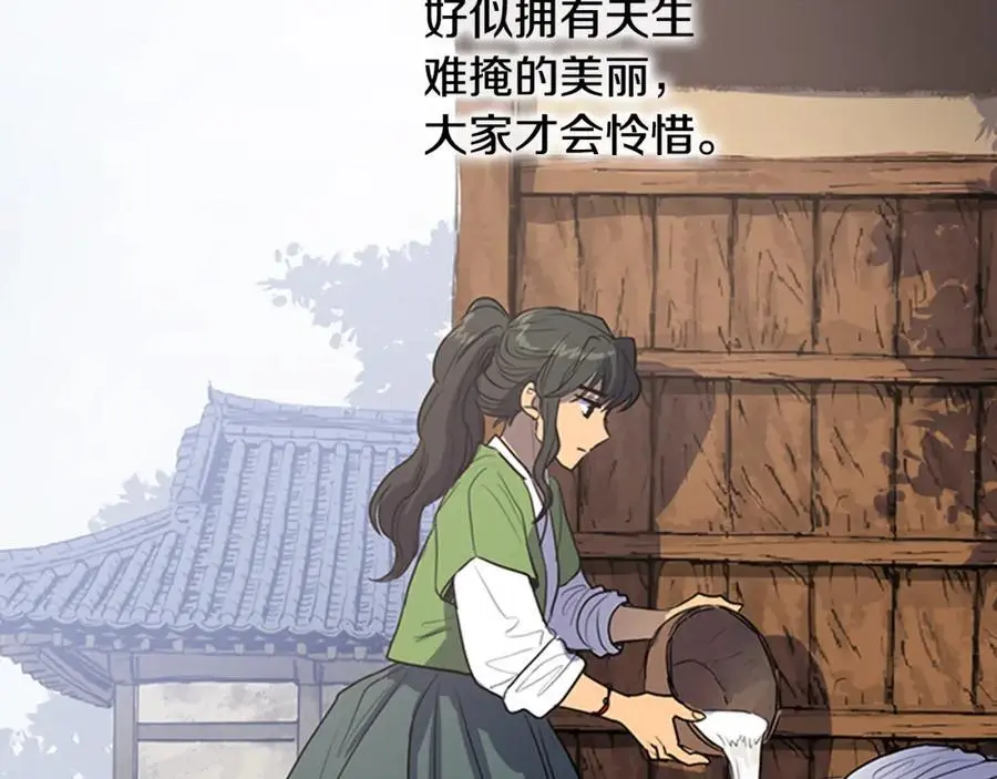 清儿传漫画全集免费阅读下拉式漫画,第37话 仙女下凡1图