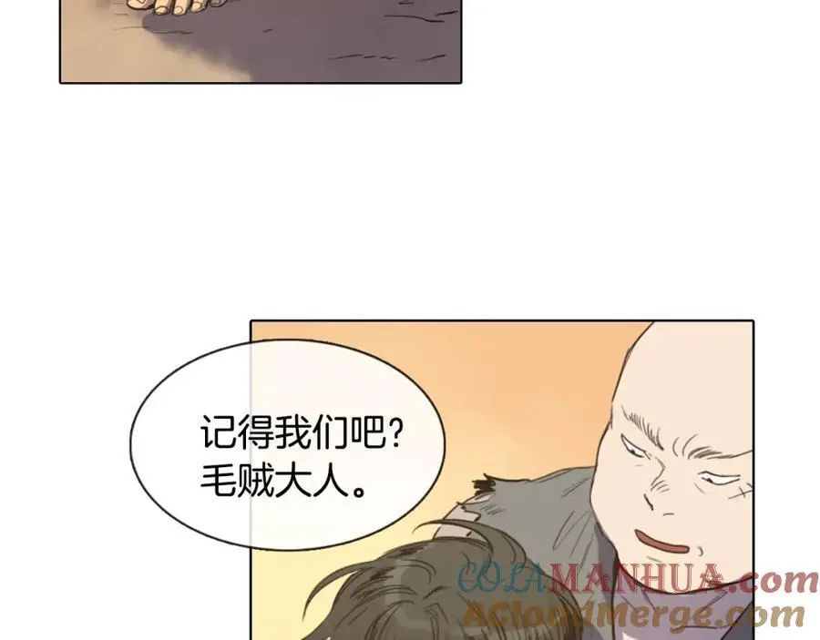 清儿传媒漫画,第11话 什么都没有了2图