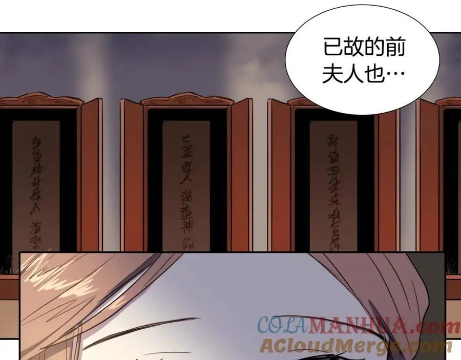 清儿传媒漫画,第33话 抱歉让你遇到了我1图