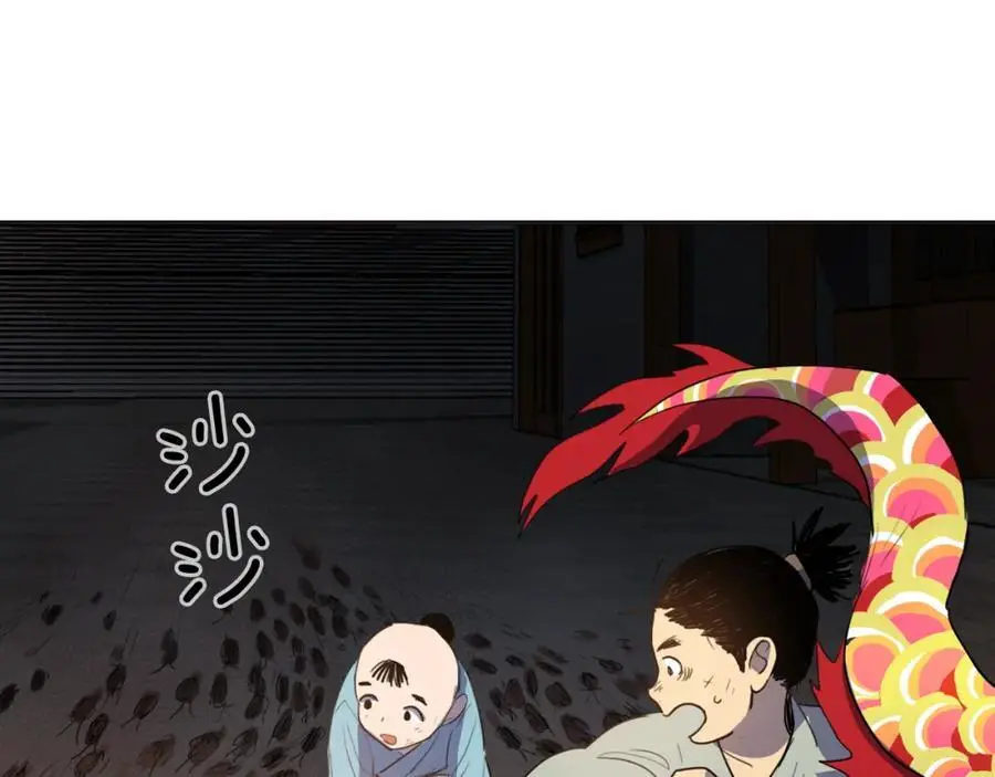 清儿传漫画是双洁吗漫画,第50话 一起参加庆典吧2图
