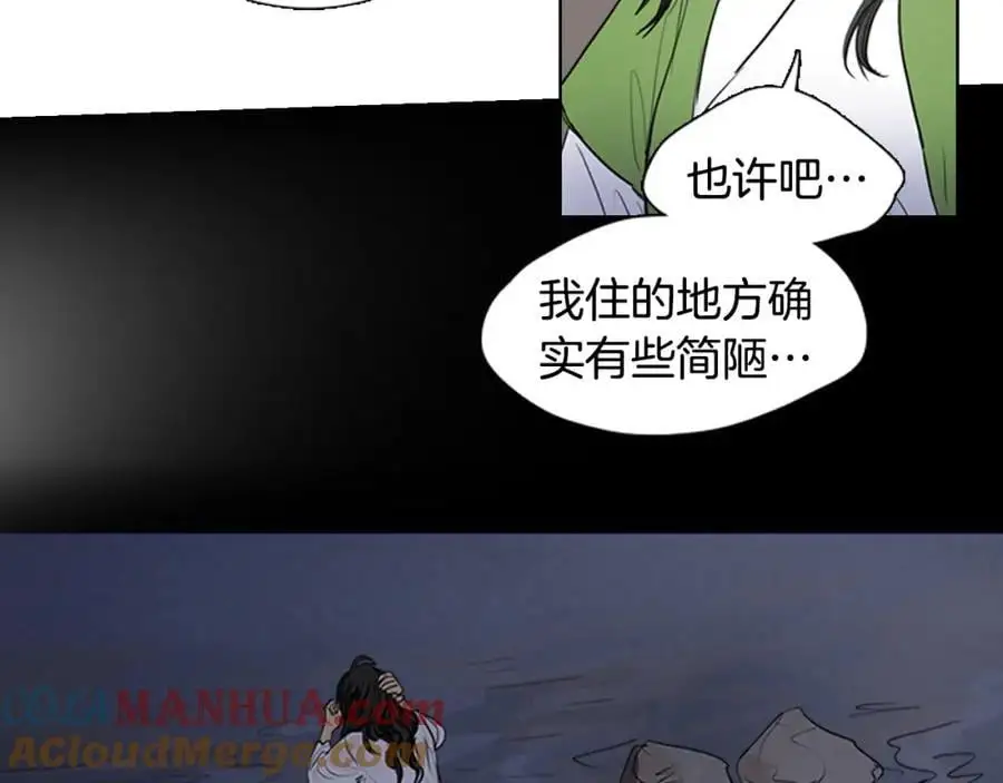 清儿传漫画全集免费阅读下拉式漫画,第35话 这冷漠的世道1图