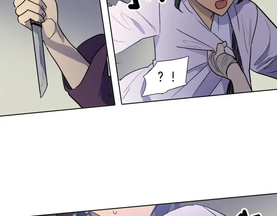 清儿传媒漫画,第70话 离开那天2图