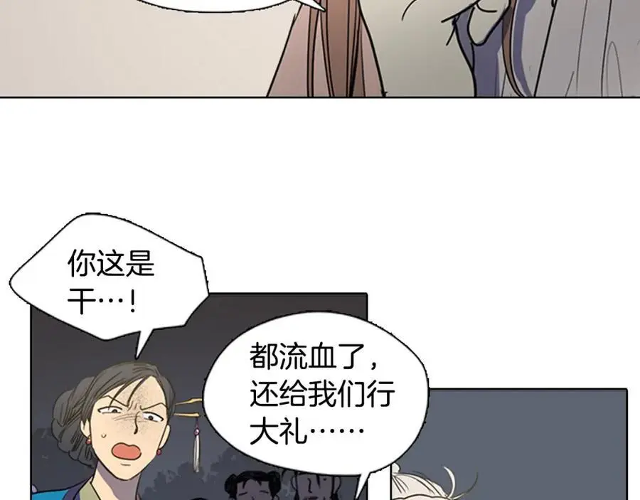 清儿传媒漫画,第25话 为了让自己活下去2图