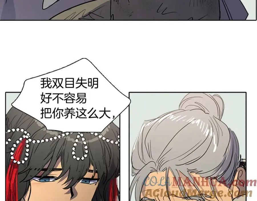 清儿传媒漫画,第71话 睁开眼睛看看我！2图
