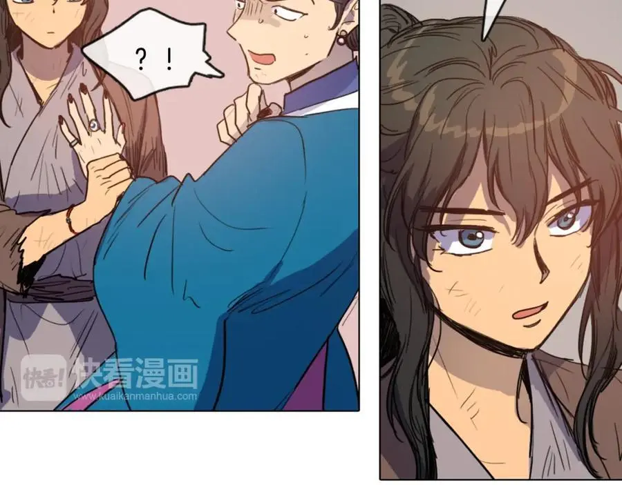 清儿传媒漫画,第9话 解除误会的方法2图