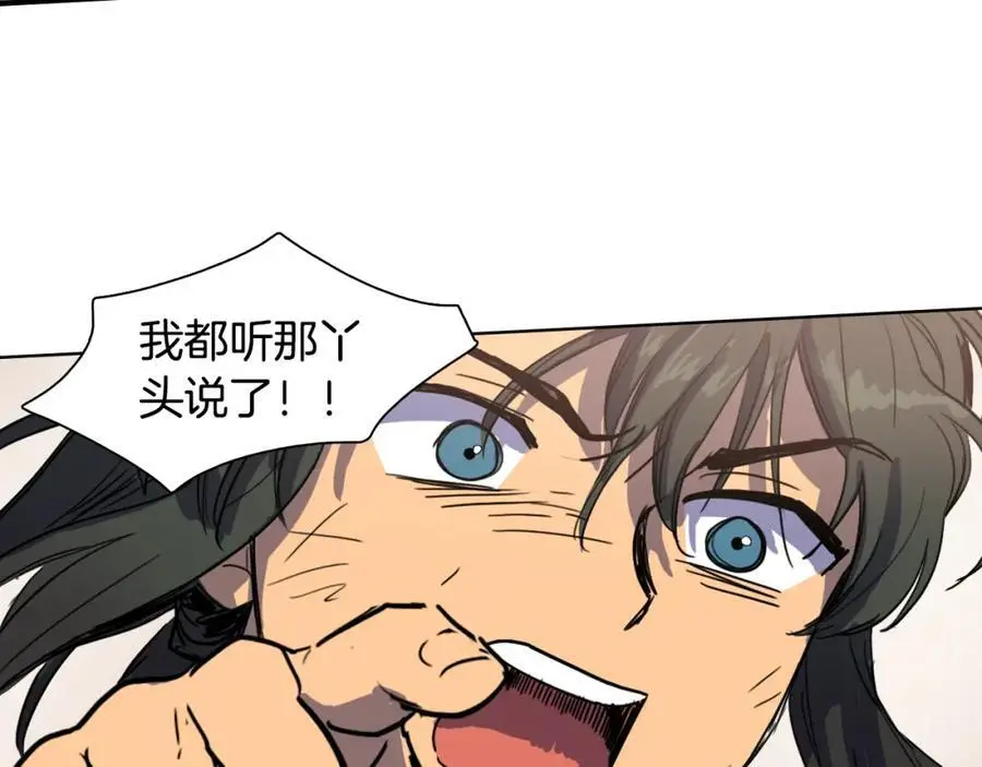 清儿传漫画全集免费阅读下拉式漫画,第19话 反击1图