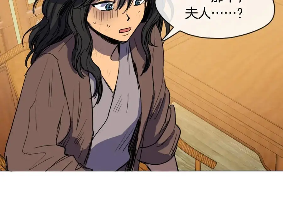 清儿传漫画,第8话 照料丞相2图