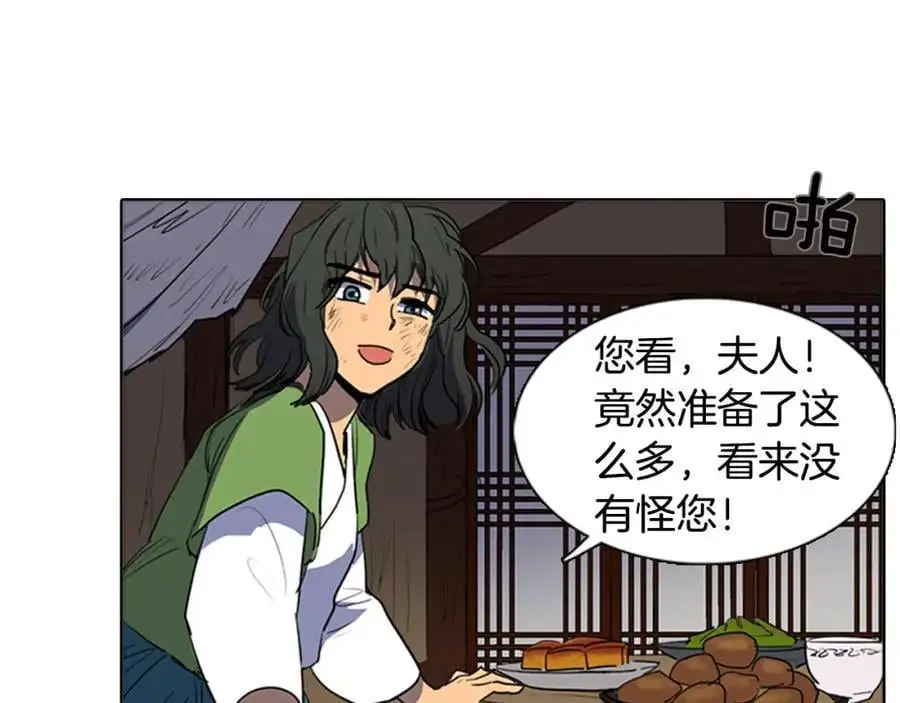 清儿传漫画解说漫画,第59话 众叛亲离2图