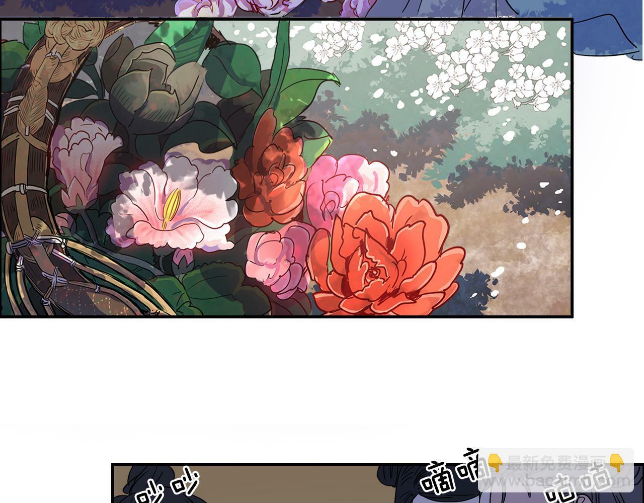 清儿传漫画全集免费阅读下拉式漫画,第3话 为新娘插花1图