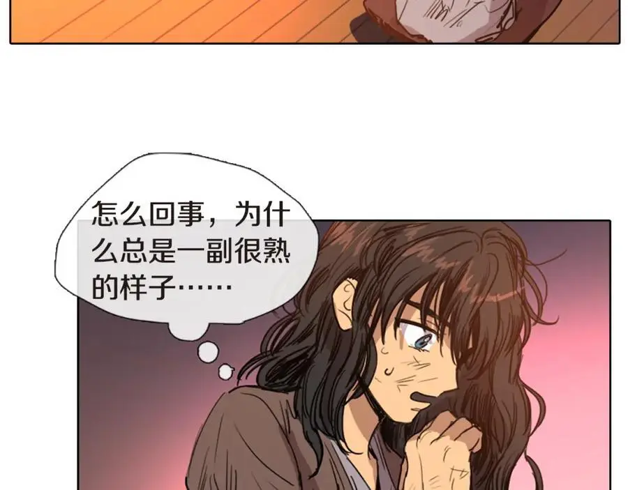 清儿传漫画解说漫画,第5话 我竟无法拒绝她2图