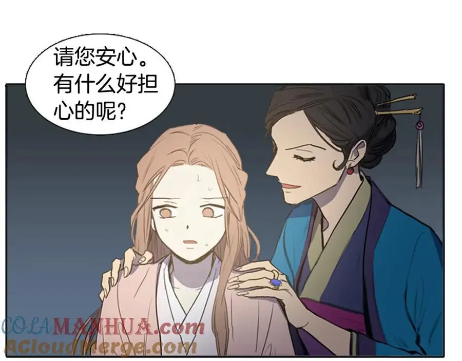 清儿传漫画解说漫画,第23话 邪崇骚动（下）1图