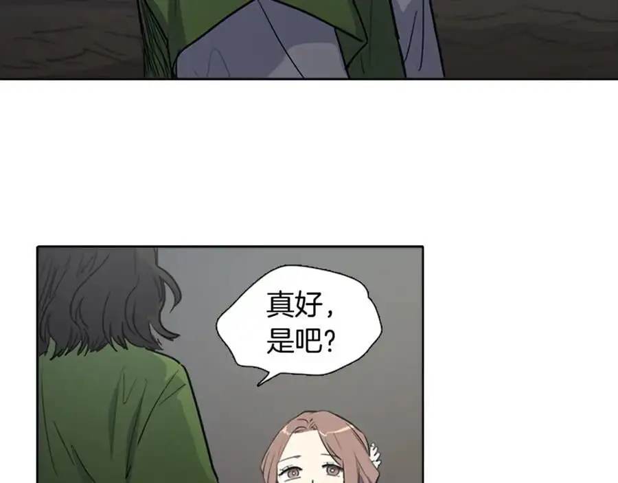 清儿传漫画解说漫画,第67话 我们到此为止吧2图