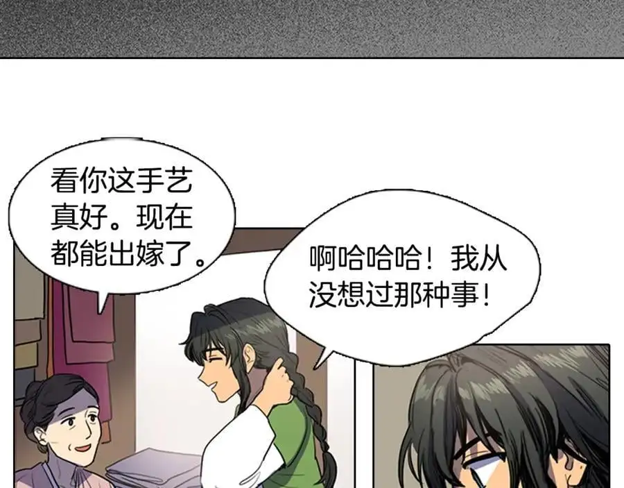 清儿传漫画全集免费阅读下拉式漫画,第37话 仙女下凡2图