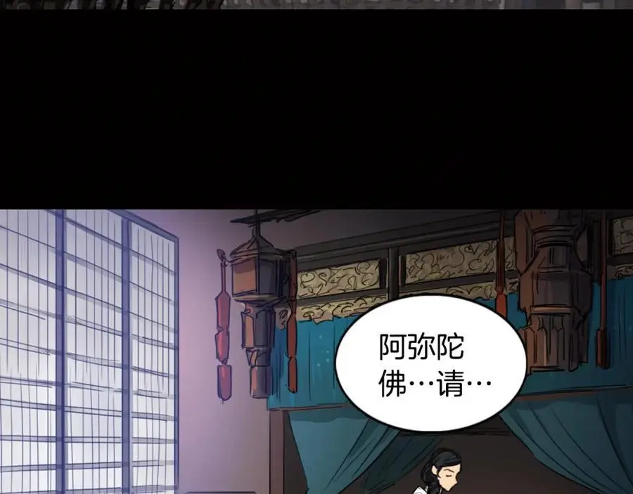 清儿传漫画解说漫画,第19话 反击1图