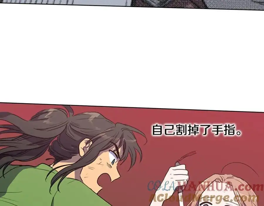 清儿传漫画解说漫画,第18话 伟大的丞相夫人1图