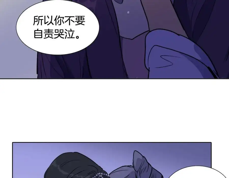 清儿传漫画,第70话 离开那天1图