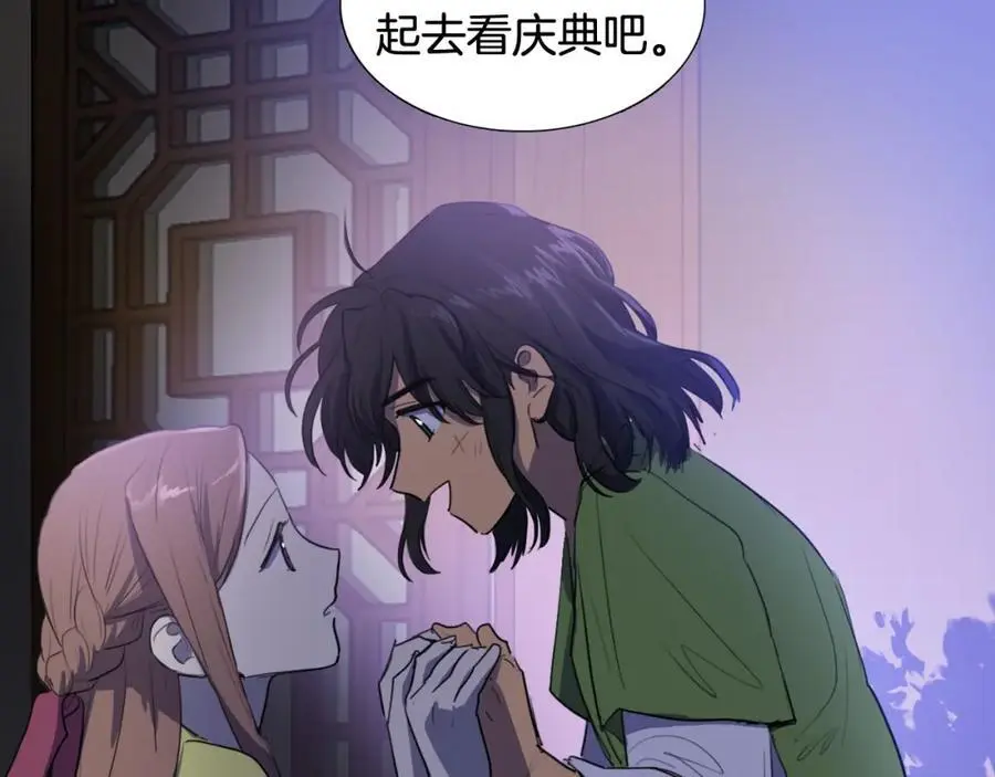 清儿传媒漫画,第50话 一起参加庆典吧2图